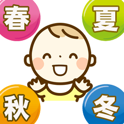 乳幼児スキンケア
